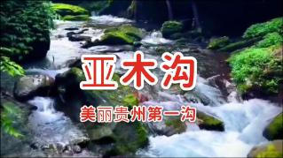 黑暗之魂3