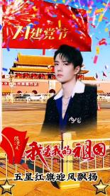 为了争赌王5000亿家产，四房都耍了什么花招？游戏画面